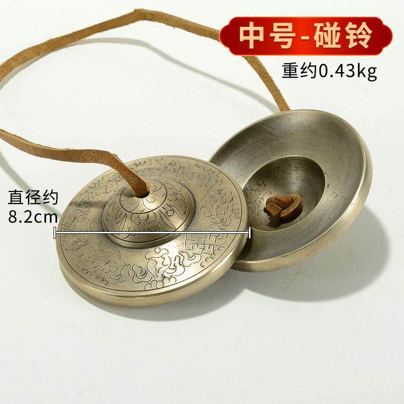 高档尼泊手工伽铃打击乐器藏尔式碰民族风瑜音疗铜铃清脆碰钟丁夏