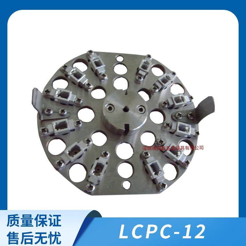 LCUPC/APC中心加压光纤跳线研磨夹具陶瓷插芯研磨盘