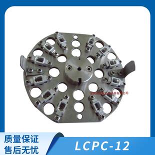 LCUPC/APC中心加压光纤跳线研磨夹具陶瓷插芯研磨盘