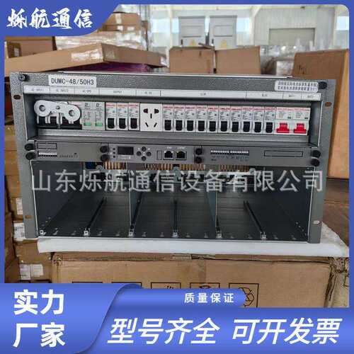 6U00A嵌入式电源DUMC-4850H通信高频开关电源整流模块OL
