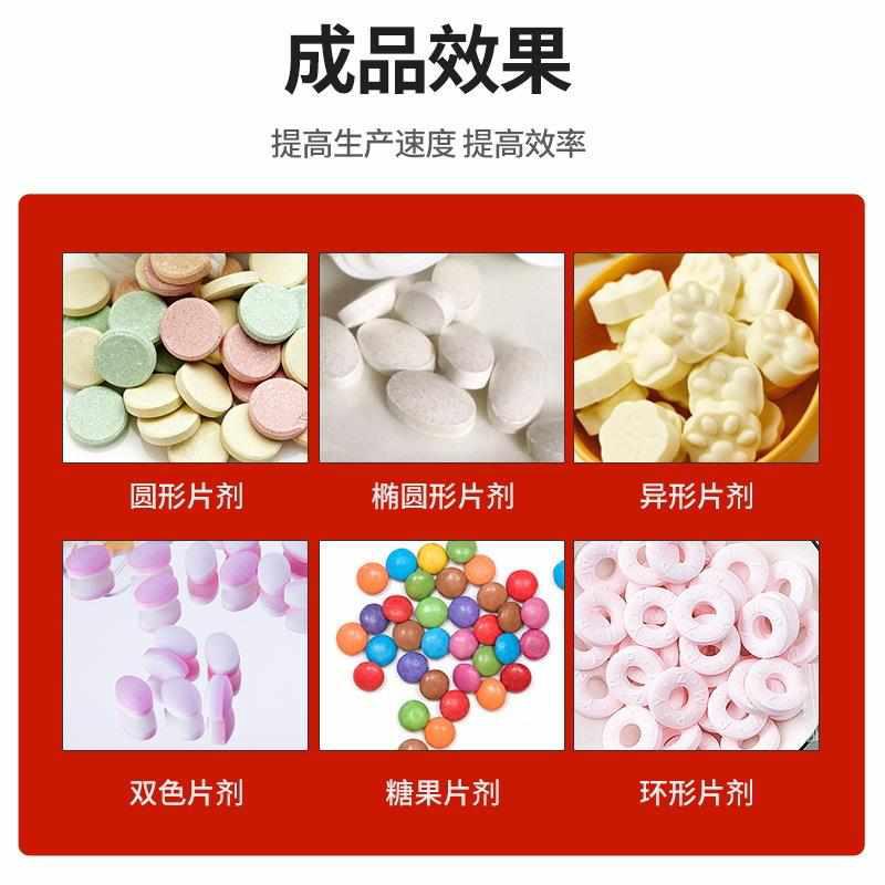 6/8/10/11/12/15/16/18/20mm压片机圆形模具 旋转压片机模具现货