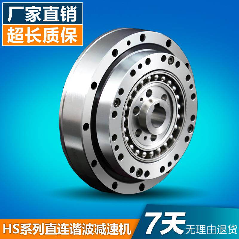 来福谐波减速机LHT40-50-U-ILHT40-80-U-ILHT40-100-U-ILHT40-120