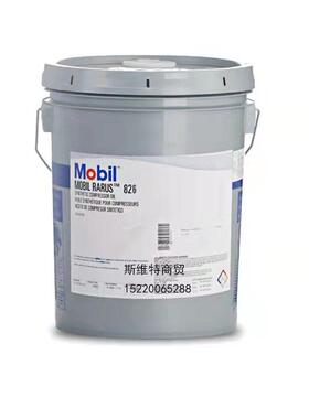 美孚拉力士SHC 824 826 827 829 1024 1025 1026合成空气压缩机油