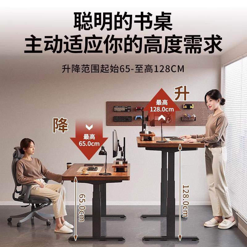 实木电动升降桌电脑桌卧室可升降电竞桌家用可站立学习办公工作台