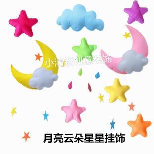 幼儿园吊饰房间布置创意空中挂饰教室走廊装 饰品星星月亮云朵挂件