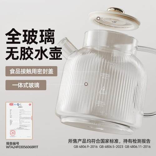 养生壶配件单壶单卖通用可加热高硼硅玻璃壶加厚壶体壶身不要底座