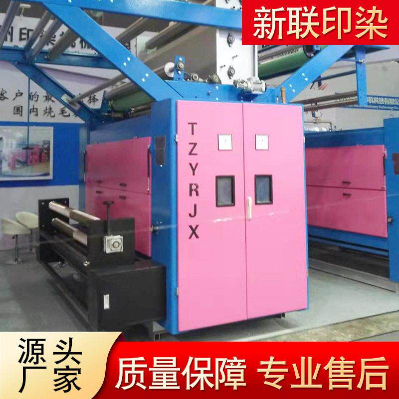 印染机械气体烧毛机针织面料烧毛机按流程工业定制