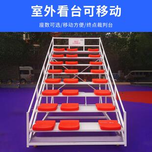 移动式可伸缩裁判台终点计时台学校体育场田径场地比赛看台座椅子