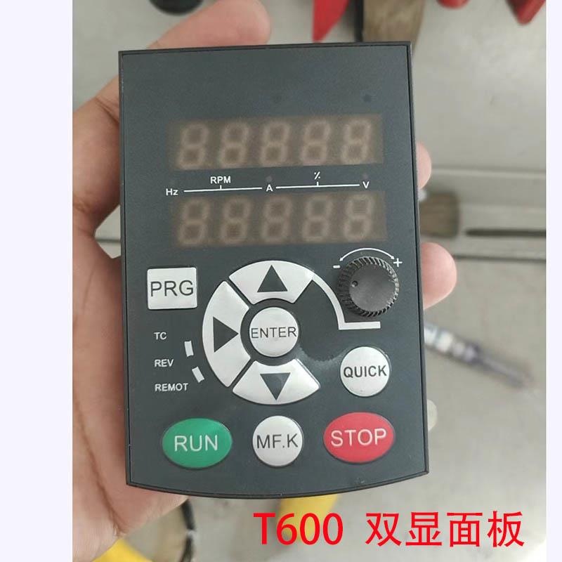 原装全新TETRAN天川T500/T600T510变频器面板变频器操作键盘KB301