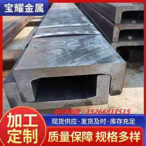 Q355D耐低温槽钢重 庆Q355B低合金槽钢零切任意尺寸