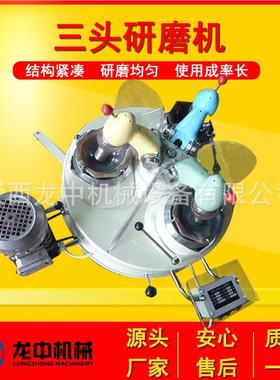 实验室转式三头轴研磨机 玛制瑙料钵研磨机 XPM-DKA120*3矿石样型