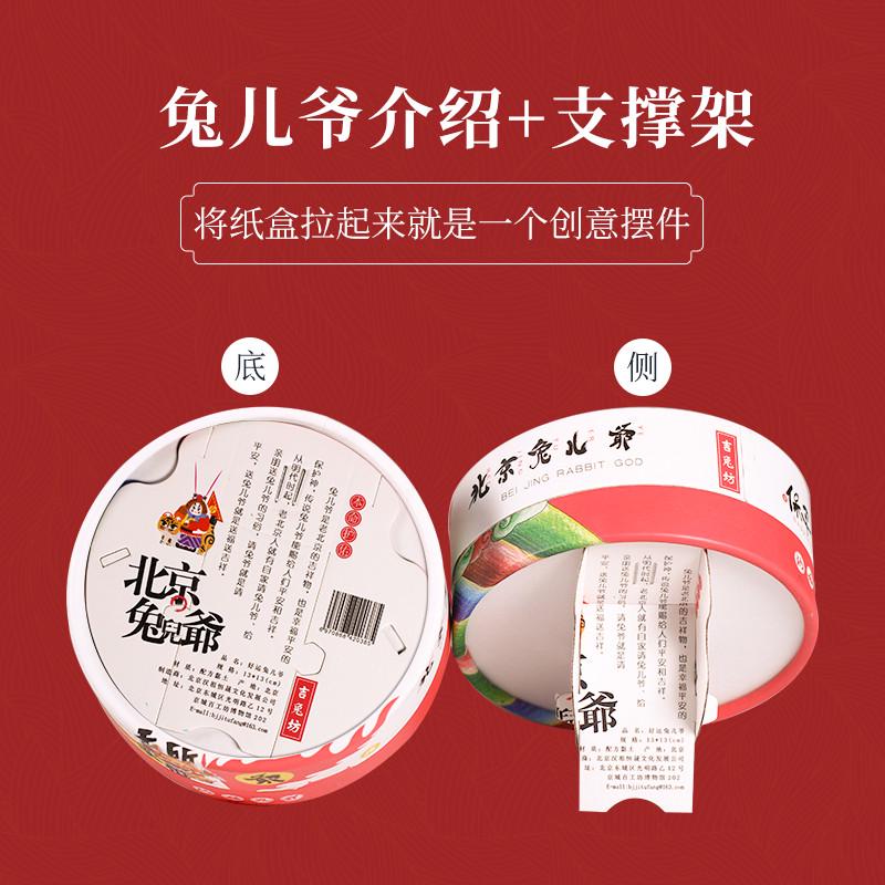 吉兔坊兔爷儿泥塑摆件兔儿爷中国风特色出国礼品送老外旅游纪念品