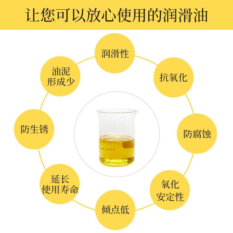 洛生耐高温链条油300度流水线喷涂喷塑定型机350号回流焊专用油
