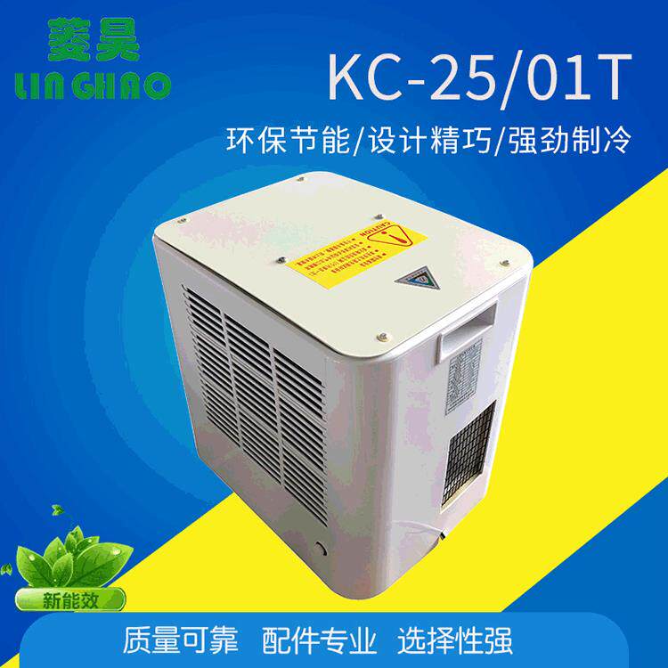 1P电梯空调 厂家供应带有WIFI空调现货 制冷空调设备