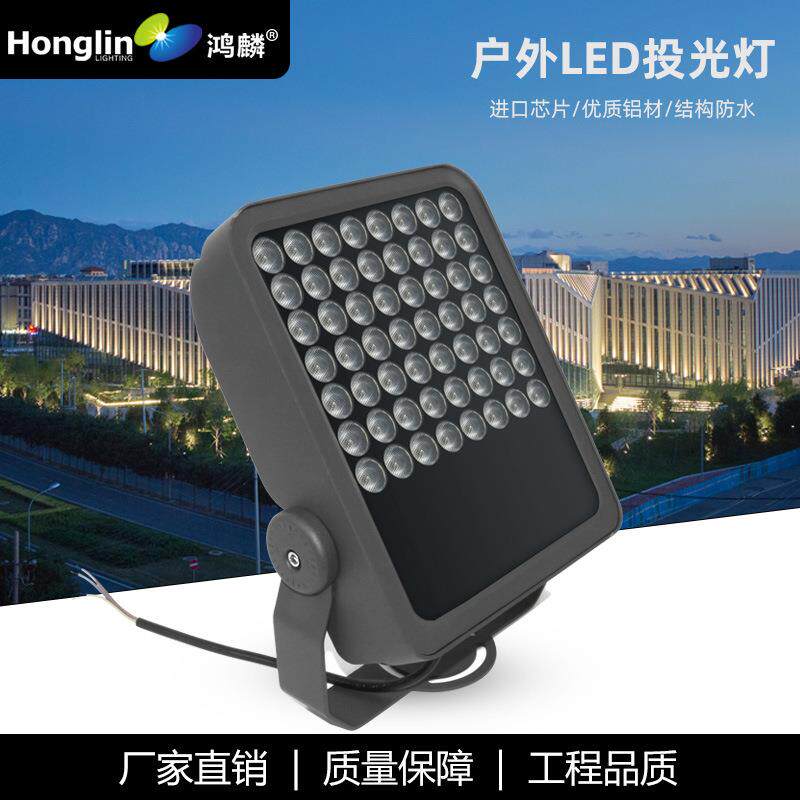 户外防水大功率方形LED投光灯投射照树灯单色彩色9W18W24W36W48W