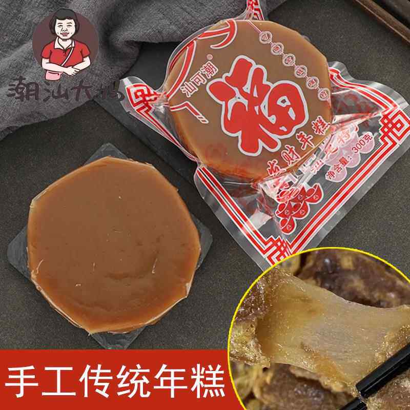 潮汕大妈 甜粿年糕潮汕传统特产小吃现做糕点甜板即食年货年糕