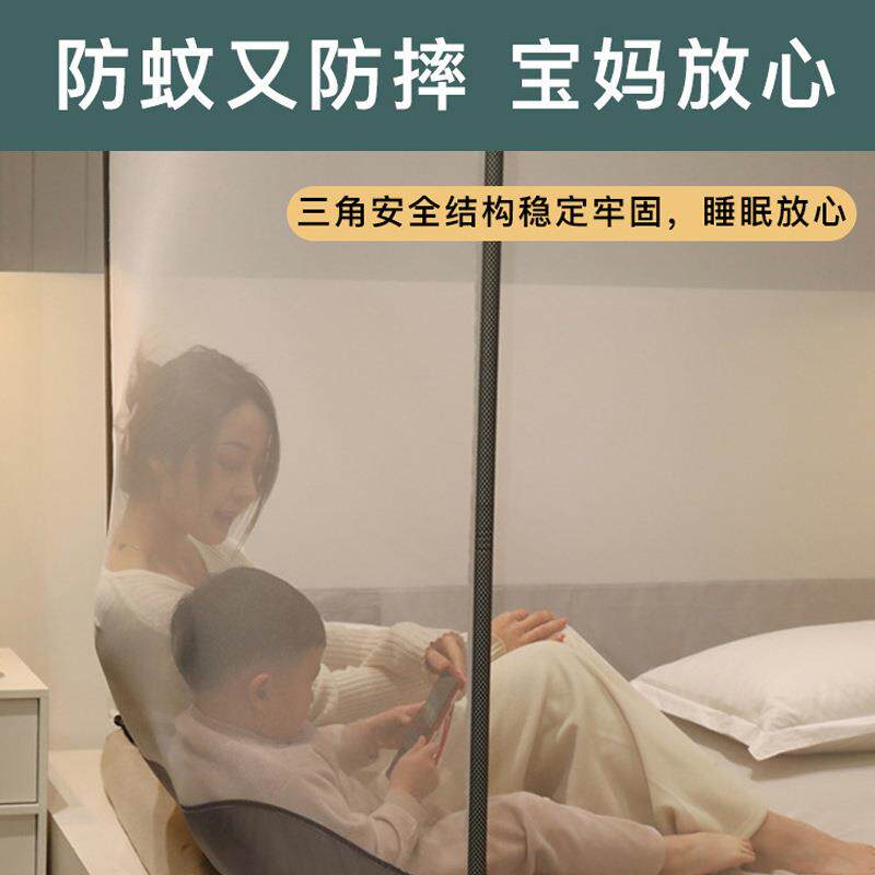 A类蒙古包蚊帐家22用5新款室免安卧装0支架加厚加密防摔400307儿