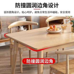 桌椅组合吃饭桌子家用小户型 北欧实木餐桌现代简约轻奢长方形日式