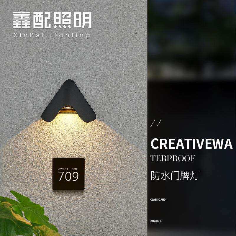 led户外壁灯防水门牌灯入户别墅店面牌号简约创意防锈外墙装饰灯