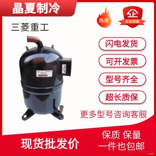 三菱重工CB125V2AAD201A027GCB100V2AAD201A026G并联压缩机商用