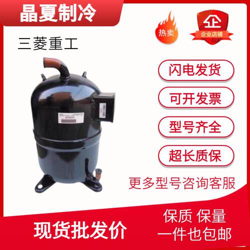 三菱重工CB125V2AAD201A027GCB100V2AAD201A026G并联压缩机商用