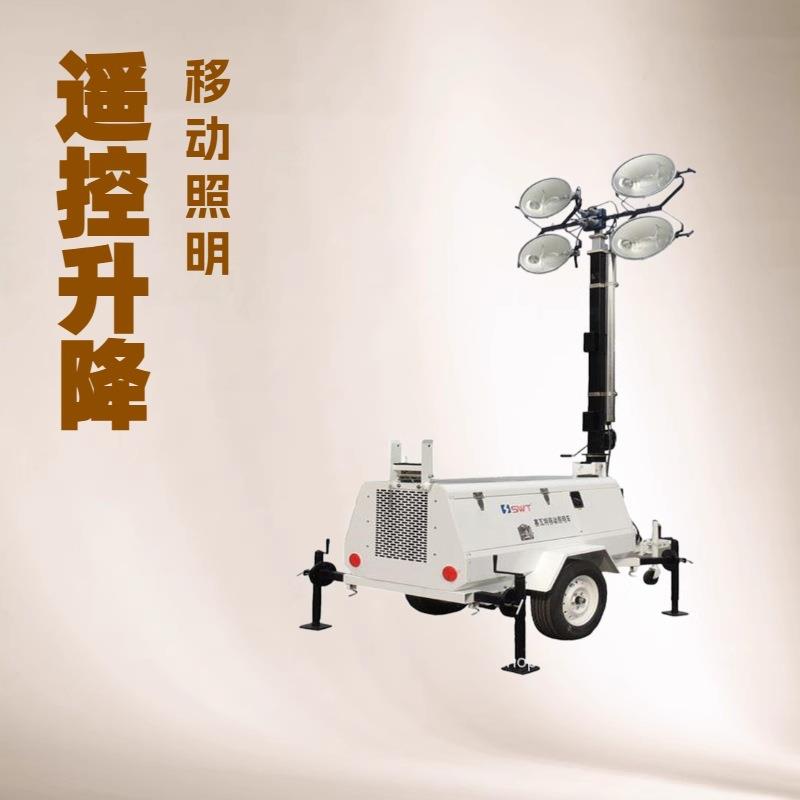 户外移动照明灯LED遥控自动升降工作灯防汛抢险应急发电机灯塔