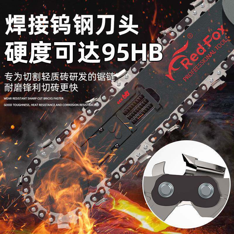 轻质砖电锯切切割锯加气块轻质砖电泡沫砖钨钢链条电动开锯墙开子
