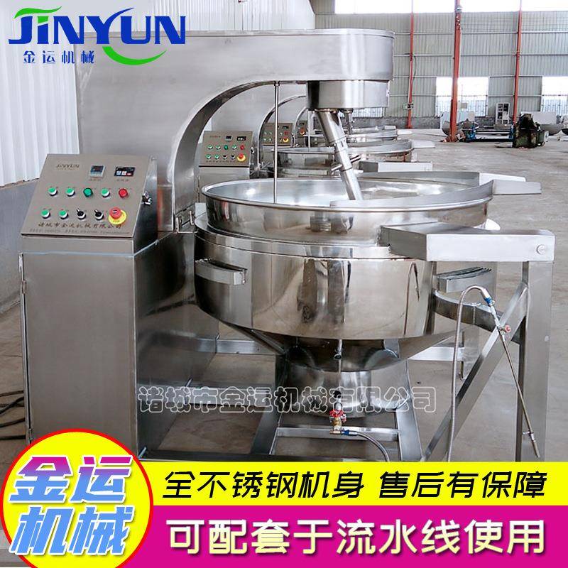 豆瓣酱行星搅拌炒锅 鸡蛋炒菜锅 黄豆酱果酱炒锅 甜面酱炒锅
