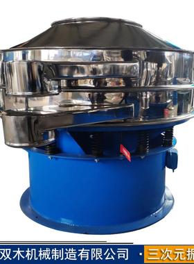 猪粪除杂筛120目液水过滤筛乳体胶漆油漆去颗粒杂设质SMZ600-1筛