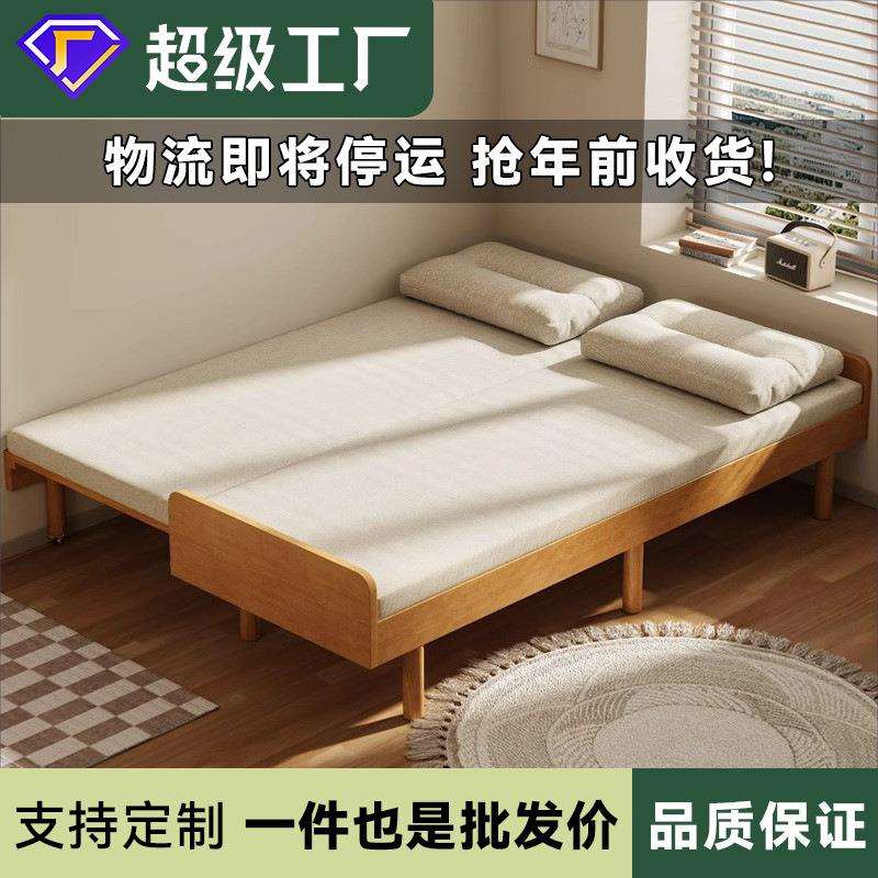 伸缩床小户型书房用折叠沙发床实木两用双人单人坐卧两用床推拉床
