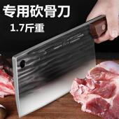 砍骨刀专用屠宰斩牛羊大骨头加厚重剁骨斩切刀锋利快家用厨房刀具
