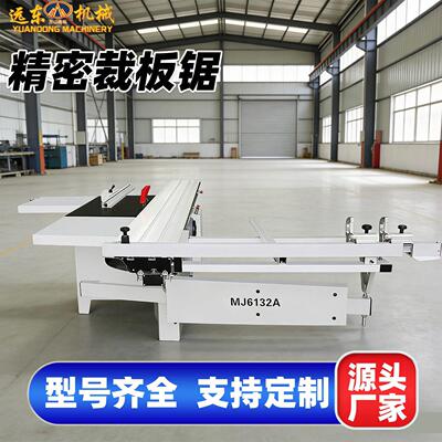 马氏数控精密裁板锯自动升降直角斜角开料裁板锯断桥铝门窗双头锯