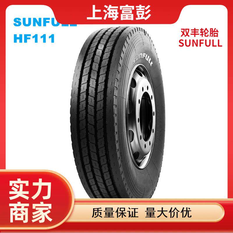 SUNFULL双丰255/70脚轮/万向轮