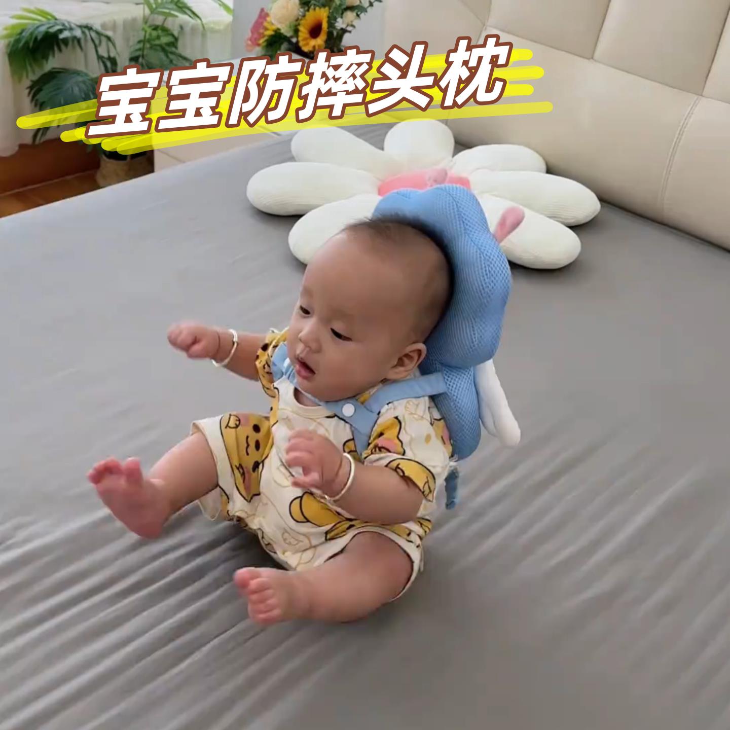 防摔宝宝护头防摔枕婴儿学步学坐护头帽防撞头小蜜蜂保护垫子
