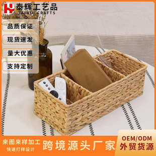 田园物件风桌面胡隔断芦草长形式杂物日式整理筐编织带筐篮小收纳