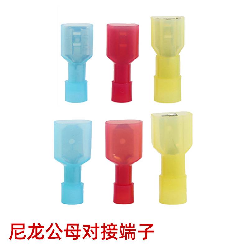 MDFN/FDFN1.25/2/5-250尼龙接线器接线端子冷压 公母对接端子