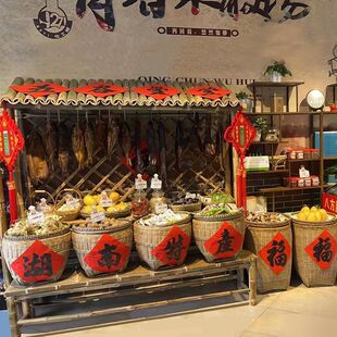 挂腊肉竹货架农家乐土特产展示架带屋顶复古架子饭店明档装饰竹筐