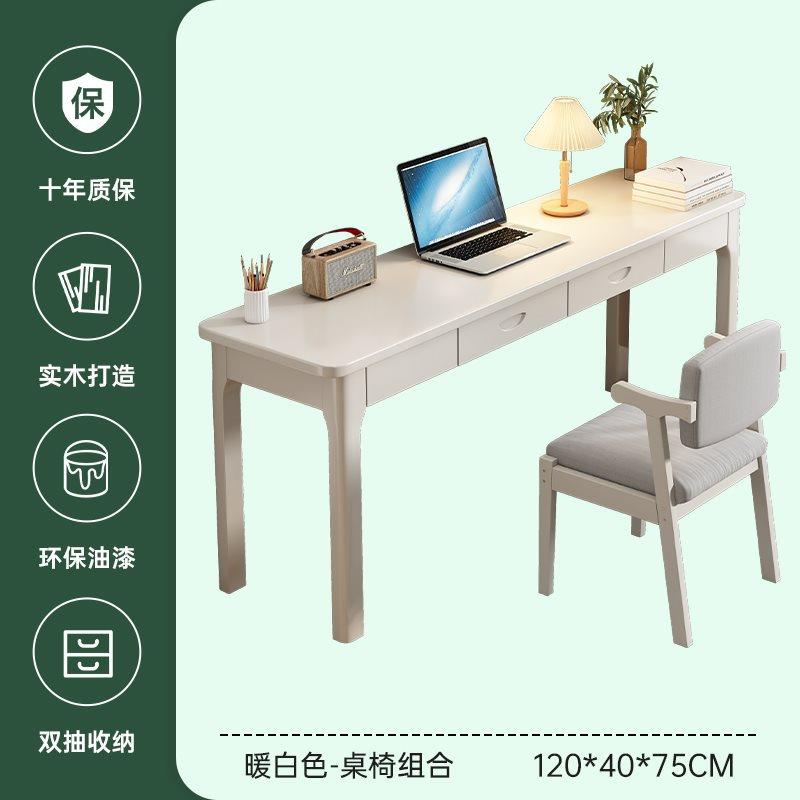 全实窄书桌成学人电脑桌卧PJL室用床边桌小户型办木家公习桌写字