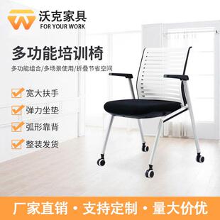 培训椅带写字板折叠带扶手培训桌椅一体桌凳会议室学生椅子带桌板