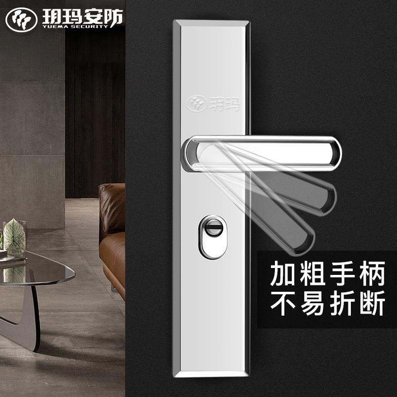 玥玛机械门锁不锈钢防盗门锁家用通用型把手入户门锁面板锁具