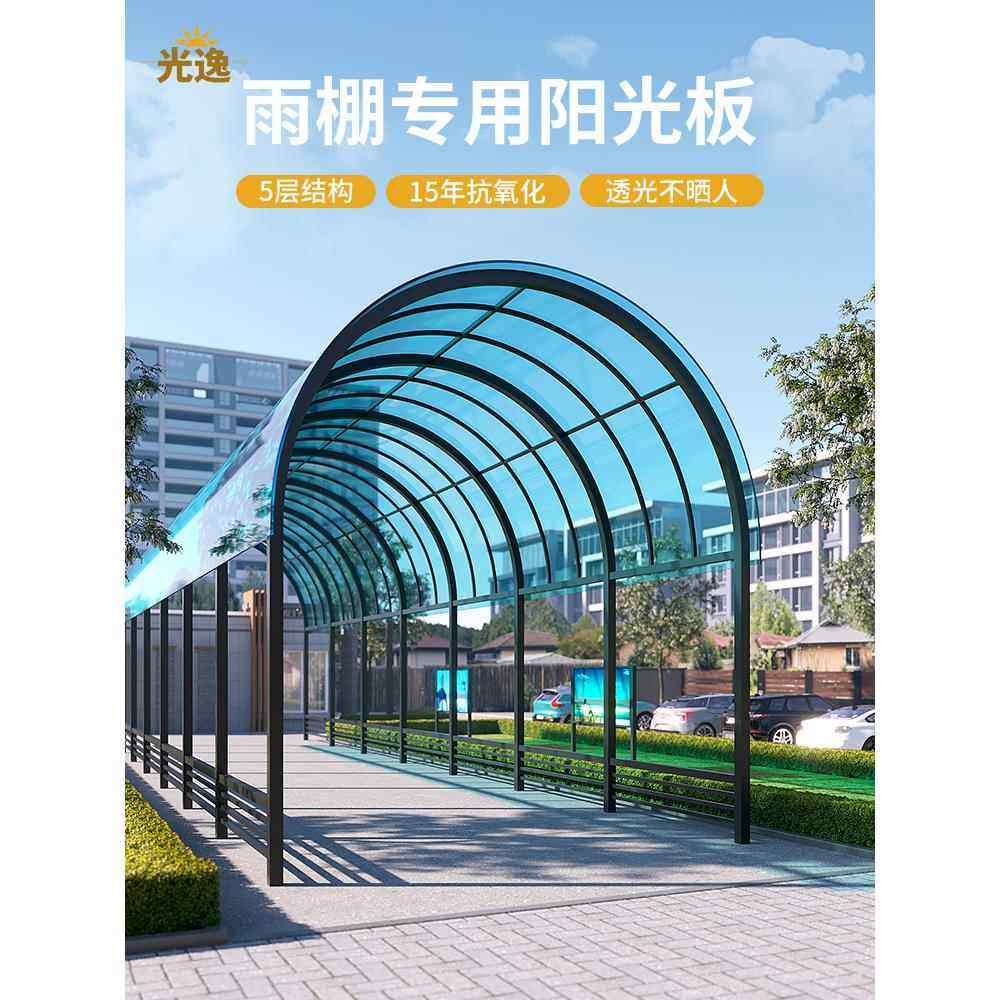实心pc耐力板阳光板透明聚碳酸酯板雨棚户外采光板车棚阳光房材料,基础建材,PC耐力板/阳光板,淘宝优惠券,粉丝福利购,淘宝优惠卷