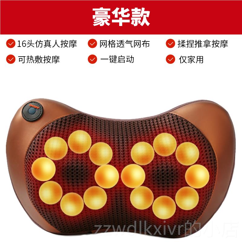 新款电车载颈椎按摩器多功能全家颈部腰部肩部按充摩枕身头颈椎电