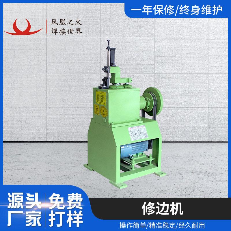 小修边机铁线修边机网格自动切边机器网框割边机械网片剪切机