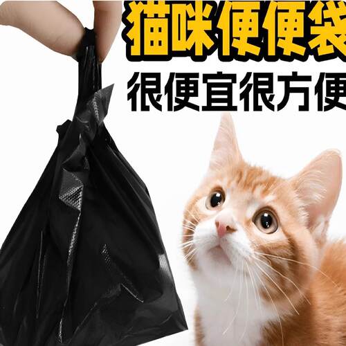 Pet Poop Picker with Thickened Waste Bags, Cat Poop Bags, Li