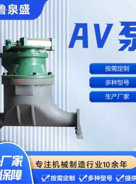 灰槽泵气力输送发送器灰槽泵全自动发送罐多种型号气力输灰AV泵