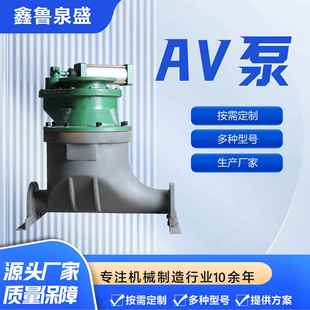 AV泵气力输送系统发送器灰槽泵 操作简单多种型号浓相灰槽泵
