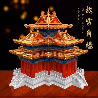 故宫角楼榫卯积木2024新款拼装玩具立体拼图成人版中国古建筑模型