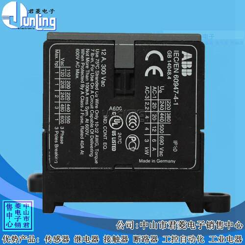 abb接触器 B6-30-01三开1闭接触器 IEC/EN 60947-4-1 GB14048.4
