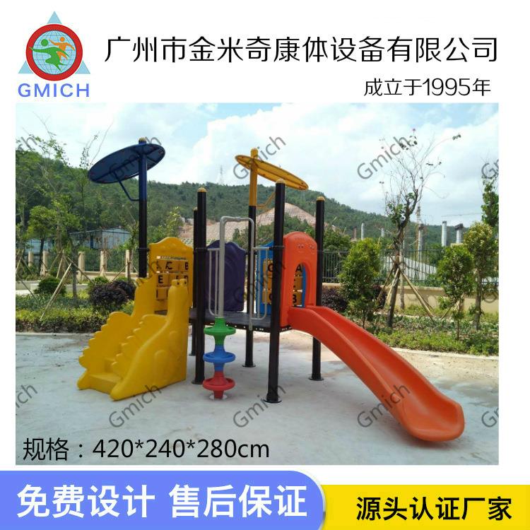 幼儿园塑料小型滑梯室内儿童滑梯儿童组合滑梯厂家儿童游乐设备