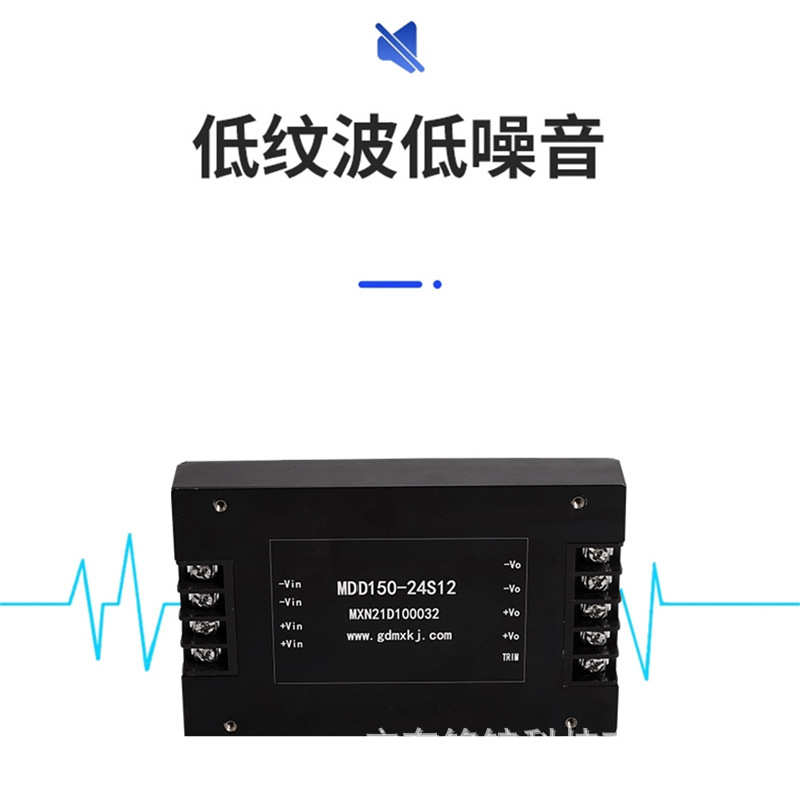 dc转dc电源模块300-1300V隔离宽电压输入电源全密封灌胶DC/DC电源